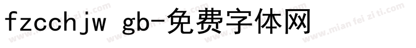 fzcchjw gb字体转换